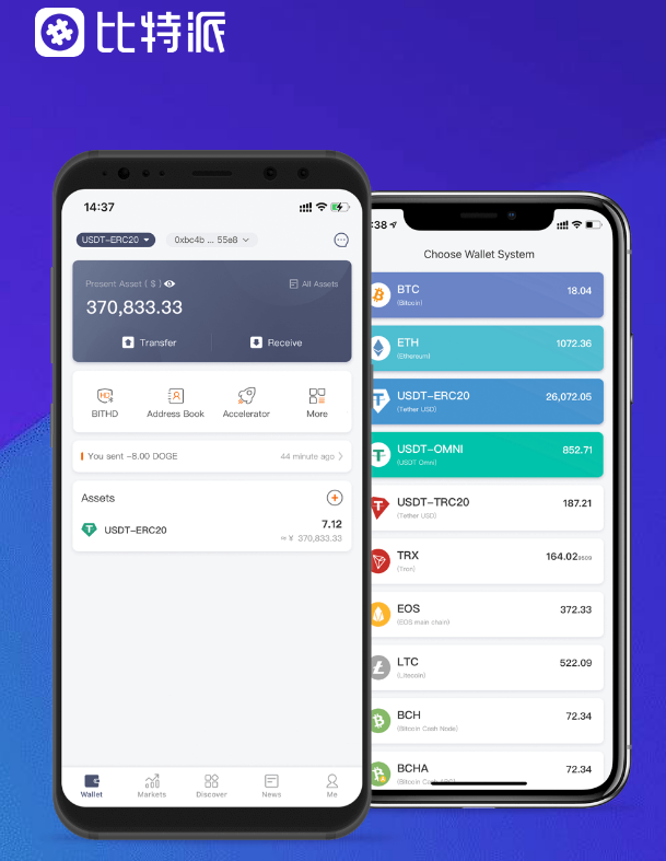 ImToken2018